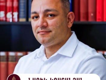 Տնտեսագետ Նարեկ Կոստանյանը միացել է «Առաջարկ...