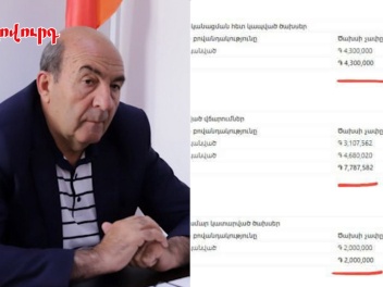 8 անշարժ գույք՝ նույն գյուղում․ Շիրակի ՔՊ-ական փոխմարզպետի ունեցվածքը. «Ժողովուրդ»