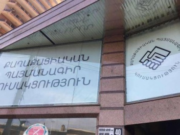 ՔՊ-ն պատուհաս է դարձել Կենտրոնի բնակիչների գլ...