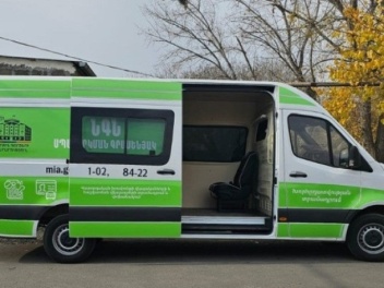 ՆԳՆ շրջիկ սպասարկման գրասենյակները ծառայությո...