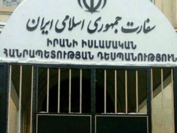 Երևանում Իրանի Իսլամական Հանրապետության դեսպա...