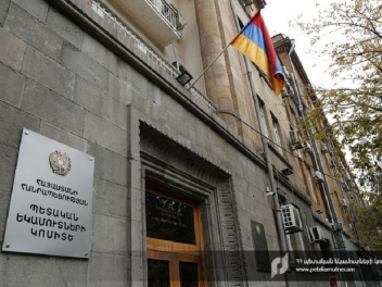 Հայաստանի պետական եկամուտների կոմիտեում անցկա...