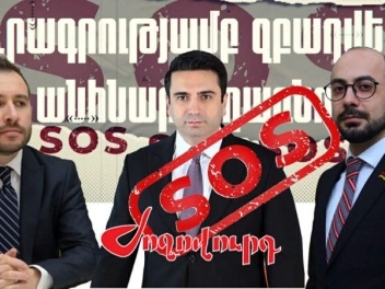 Լրագրողին արգելվում է հարց տալ. ահազանգ. «Ժող...