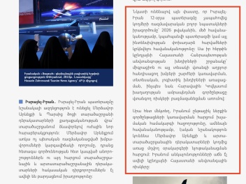 ՔՊ-ին քարոզարշավից բացի այլ բան չի հուզում, ո...