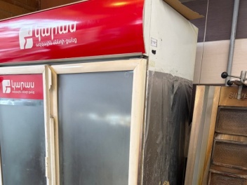 Կասեցվել է «Կարաս»-ի ևս մեկ մասնաճյուղի արտադ...