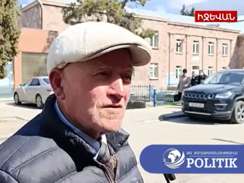 Ինձ պետք չի էդ 10․000 դրամ ողորմությունը․ թոշ...