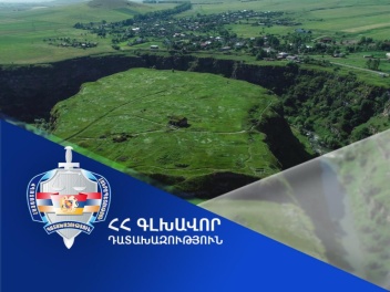 Ստեփանավան համայնքին կվերադարձվի ընդհանուր օգ...