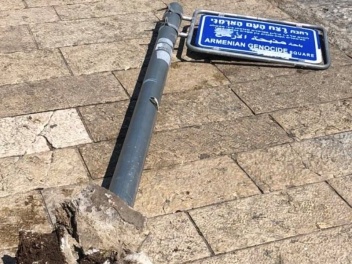 Վանդալիզմ Իսրայելում. Հայֆայում պոկել են Հայո...