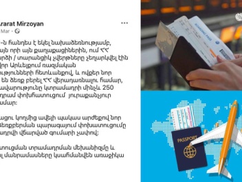 Չեղարկված չվերթների փոխհատուցման կարգը դեռ մշ...