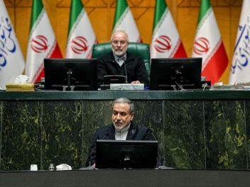 ԱՄՆ-ն և Իսրայելը ժամանակավորապես հանել են Մոհ...