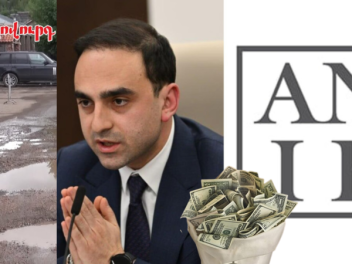 Ավինյանի ինքնագովազդի համար վճարում է բյուջեն...