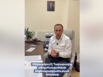 Մեկնարկում է Ղարաբաղից տեղահանվածների ինքնազբ...