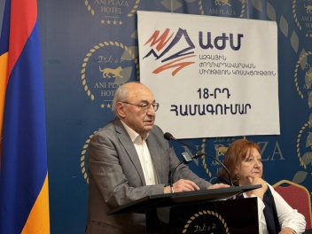 «Ազգային ժողովրդավարական միություն» կուսակցու...