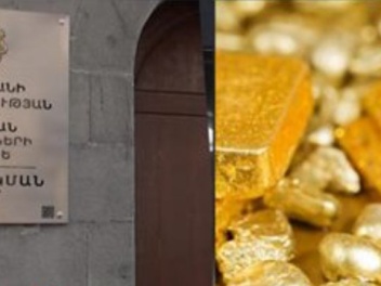 Ոսկու ներկրման աղմկահարույց պատմությունը չի ա...