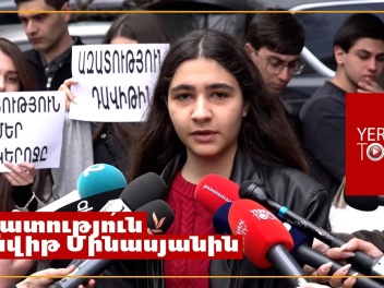 Դավիթի դասընկերները նամակ փոխանցեցին ՄԻՊ–ին