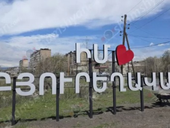 Բյուրեղավանում մեծ թվով բնակիչներ նմանատիպ ախ...