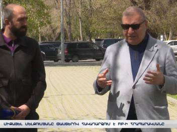 FIP-ը կոպիտ սխալ է թույլ տվել, Ծառուկյանը ճիշ...