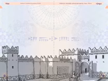 Նոր կենսաչափական անձնագիրը արտացոլում է մեր ի...