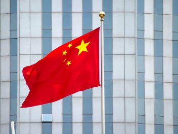 Չինաստանի ԱԳՆ-ն անընդունելի է համարում ԱՄՆ պա...