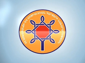 ԱՍՀ նախարարությունն առաջարկում է կացարանի խնդ...