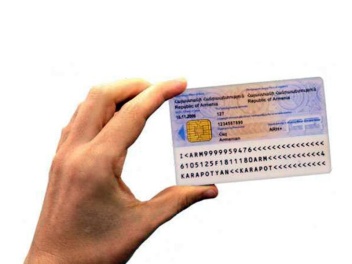 ՆԳՆ ՄՔԾ-ում ներդրվել է կենդանի հերթի համակարգ