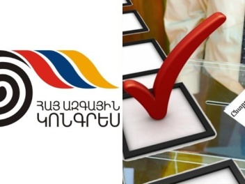 ՀԱԿ-ը ընտրությունների մասնակցության մասին դիմ...