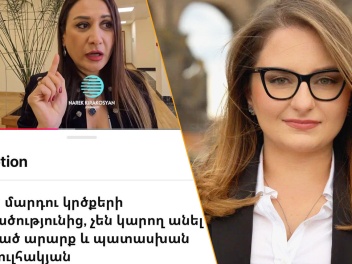 Խորհուրդ է տրվում խոսելուց առաջ երբեմն օգտագո...