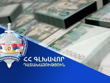 Դատախազական ներգործության արդյունքում վերական...