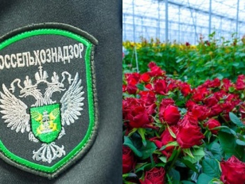 Հայաստանից ՌԴ մատակարարվող բուսական և կենդանա...