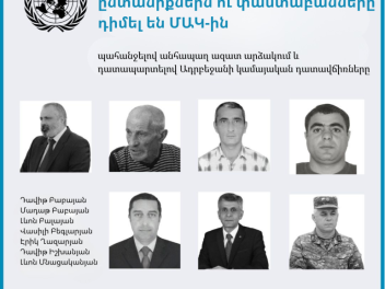 Յոթ հայ պատանդների ընտանիքներն ու փաստաբաններ...