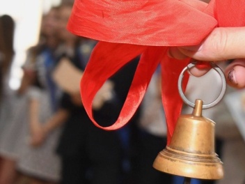 Հայտնի է Վերջին զանգի օրը