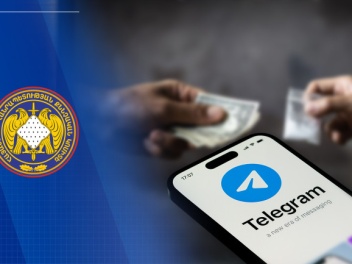 Մինչև 93 մլն դրամի փողերի լվացման դեպք է բացա...