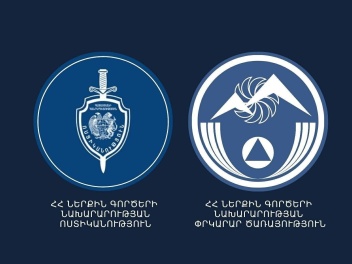 Փրկարարներն ու ոստիկանները հայտնաբերել են մոլ...