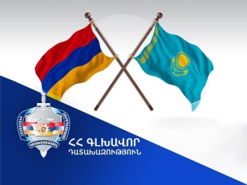 Հետախուզվող անձը հանձնվել է ՀՀ իրավասու մարմի...