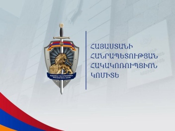 Ձերբակալվել են Մանկավարժական համալսարանի պրոռեկտորը և մի շարք այլ աշխատակիցներ