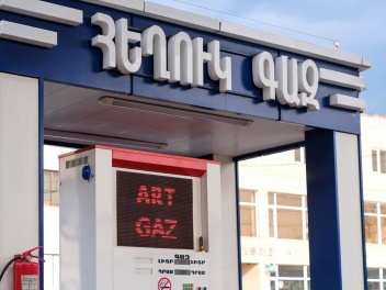 Էկոնոմիկայի նախարարությունն անդրադարձել է հեղ...