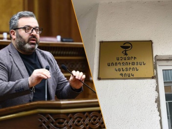 2020-ին փակվել է Աչաջրի ծննդատունը. գրեթե նու...