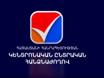 Քաղաքական ուժերից դեռ ոչ մեկը փաստաթղթեր չի ն...