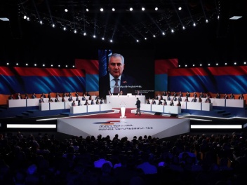 «Ուժեղ Հայաստան» կուսակցությունը ներկայացրել...