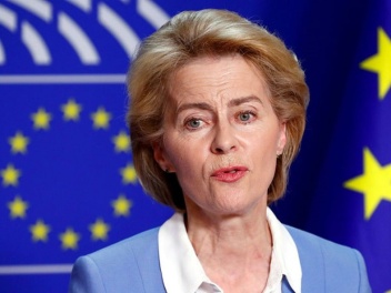 Բուլղարիան եվրոպական ընտանիքի հպարտ անդամ է․...