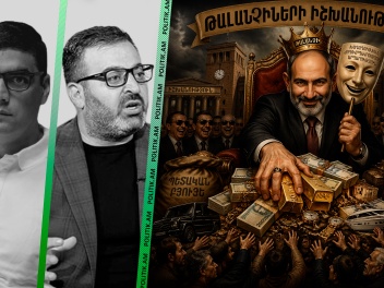 Ուզում են և՛ հաճույք ստանալ, և՛ կույս մնալ․ սա թալանչիների իշխանություն է