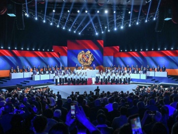 Հրապարակվել է «Ուժեղ Հայաստան» կուսակցություն...