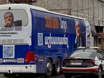 Պարեկներին հրահանգ է իջեցվել. «Հրապարակ»