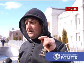 Եղբորս կորցրել եմ, քեռուս թոռանը կորցրել եմ,...