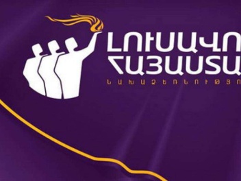 «Լուսավոր Հայաստան» կուսակցությունը կմասնակցի...