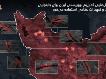Իսրայելի զինվшծ ուժերը հարձшկվել են Իրանի ութ...