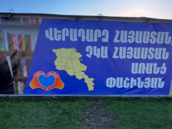 Իշխանության բանաձևով՝ Հայաստանը վերջանալու է...