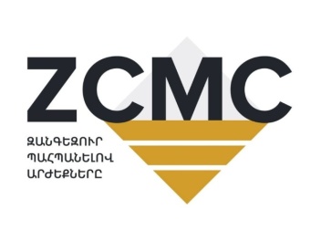 ԶՊՄԿ-ն միացել է «Հայաստան» համահայկական հիմնադրամի ավանդական դարձած դրամահավաք-արշավին