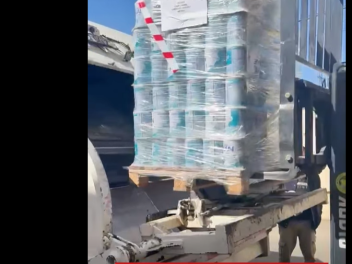 ՀՀ–ում ոչնչացվել է «NAN» ապրանքանիշի մանկական...