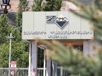 ԶՊՄԿ-ն պլանավորում արտադրողականության բարձրաց...